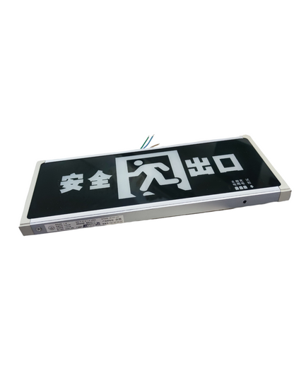 LED Exit Sign Single Face 220V 3W Glass ( Safe Exit) GB17945-2000 (B)SF