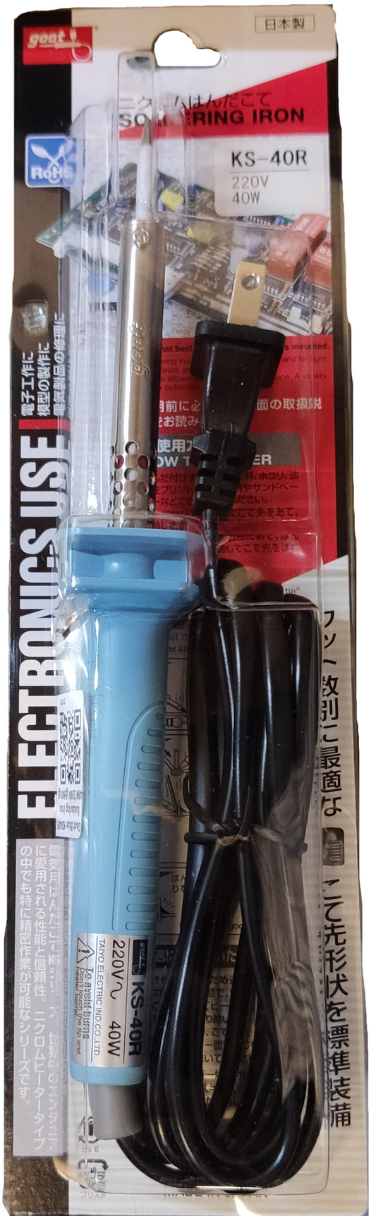 Goot 40W Soldering Iron 220V