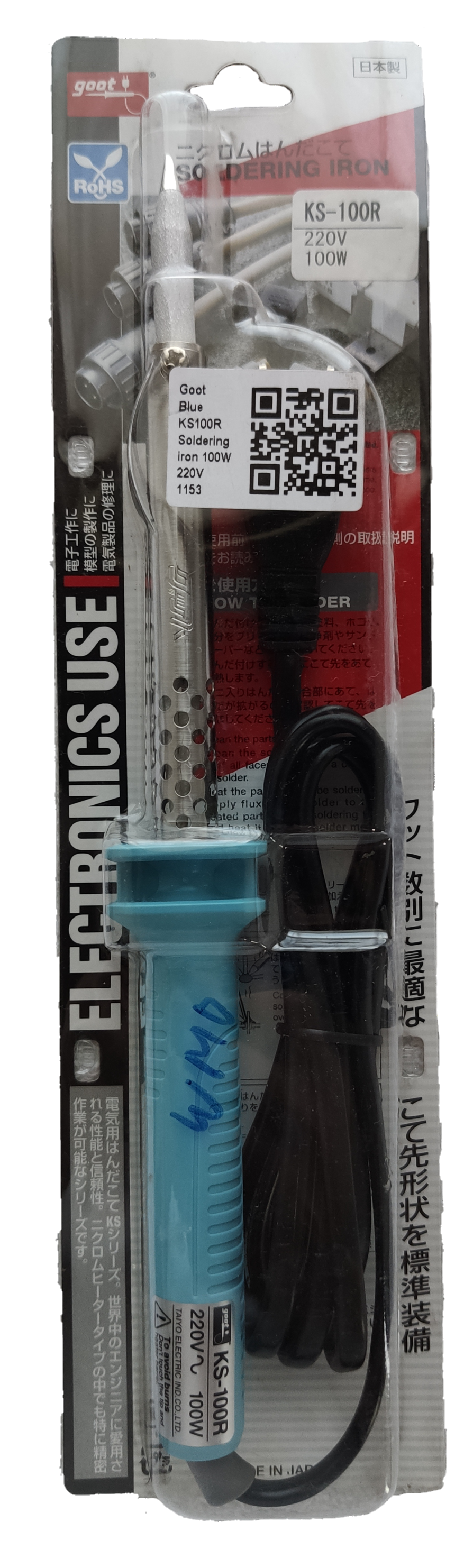 Goot 100W soldering iron 220V with ergonomic handle and precision tip for electronics use