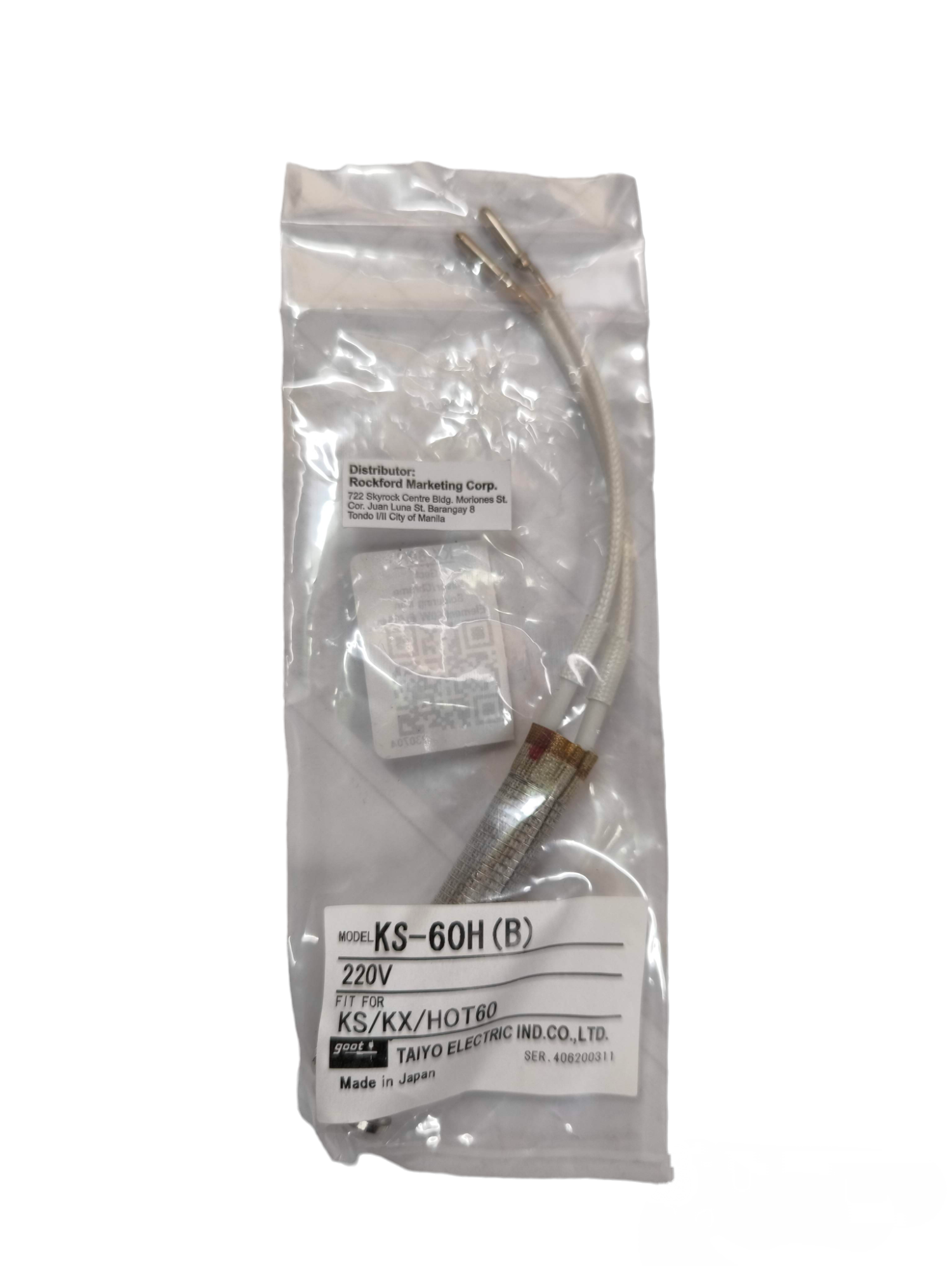 Goot 60W soldering iron element in a clear package for high-temperature soldering tasks