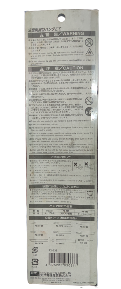 Goot 70W soldering iron 220V packaging showing safety warnings and usage instructions