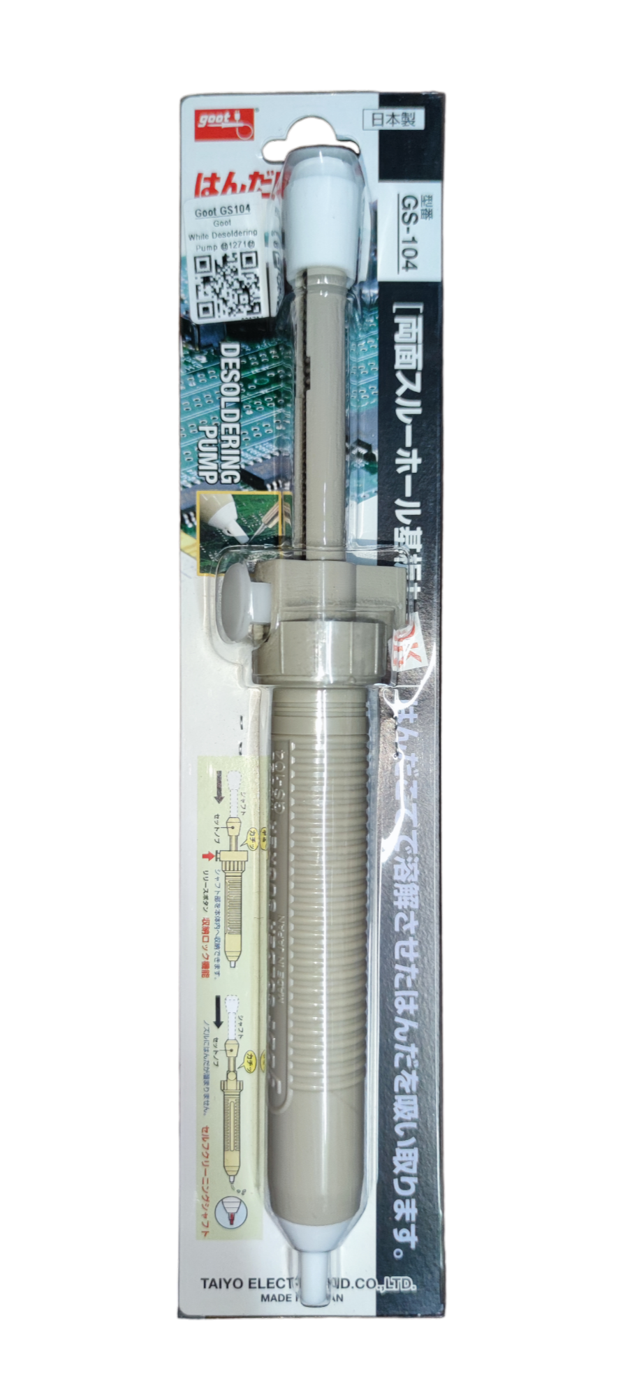 Goot GS-104 desoldering pump with ergonomic grip for efficient solder removal in electronics repair