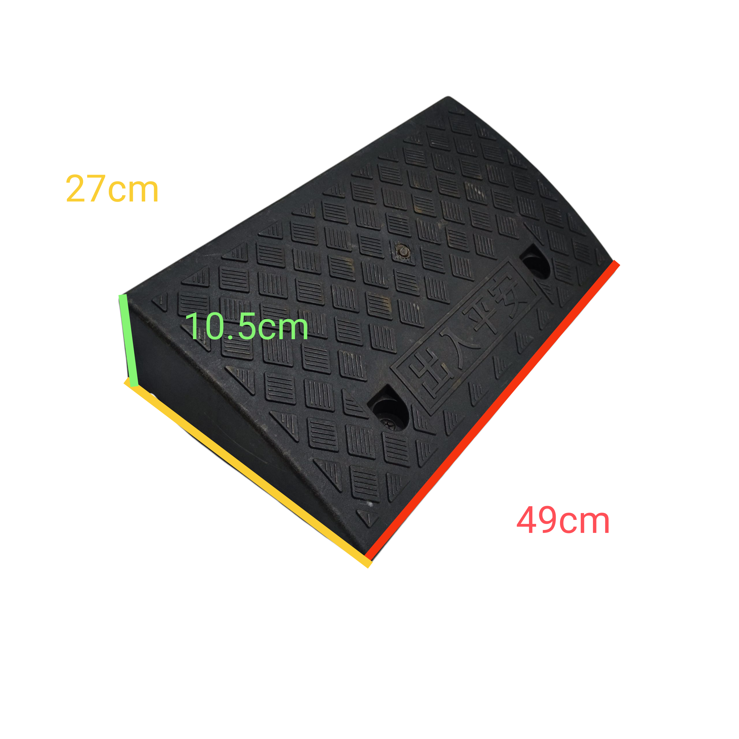 Durable PVC Ramp Slope 490mm x 270mm x 105mm for Safe Access | Electx ...