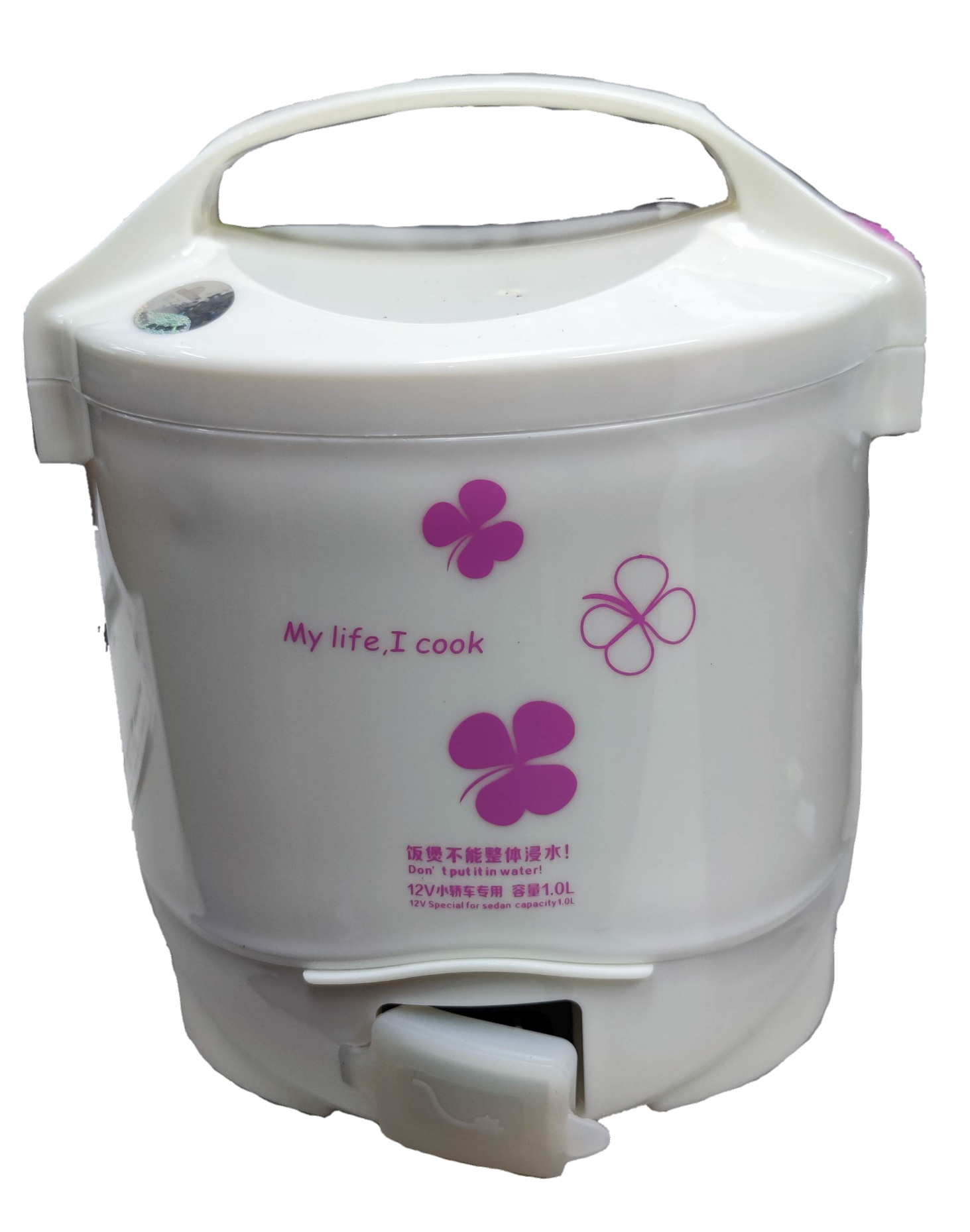 Compact Rice Cooker 1 Liter 12V DC with purple designs and easy-carry handle for quick meals