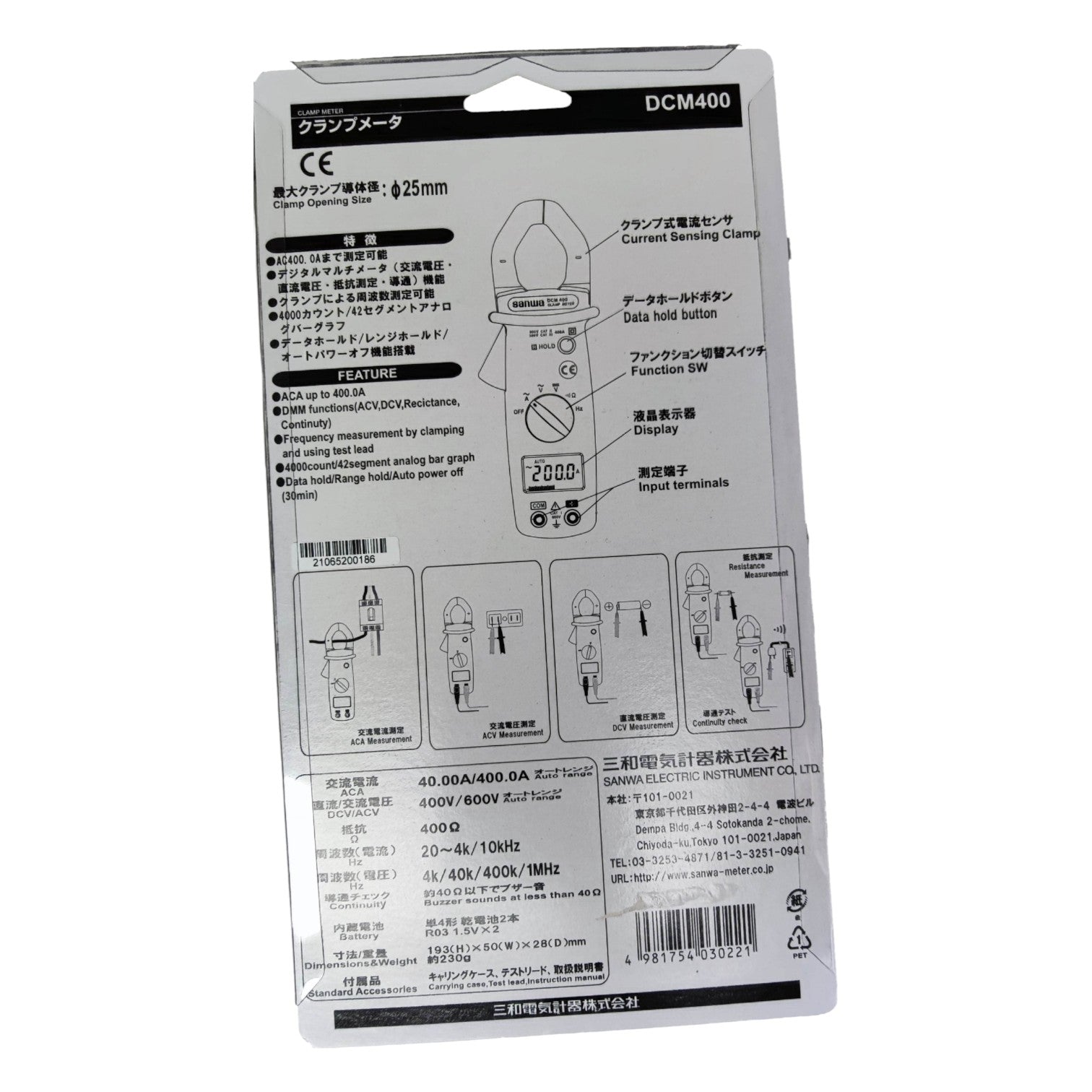 Back view of Sanwa Digital Clamp Meter DCM400 showcasing detailed specifications and features