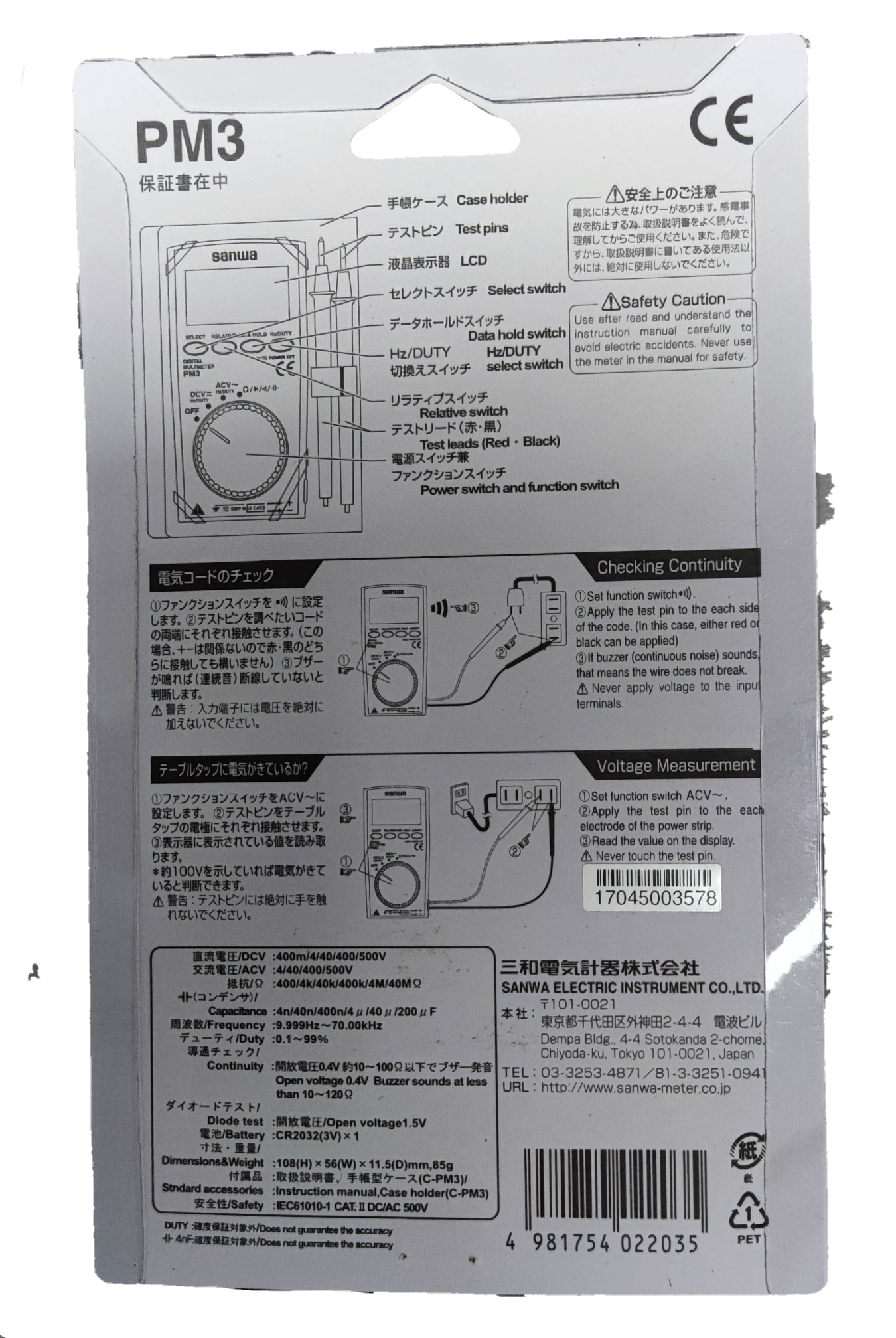 Sanwa Digital Pocket Meter PM3 packaging showing instructions and safety information for electrical testing