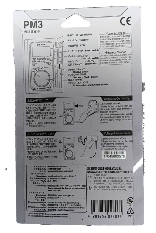 Sanwa Digital Pocket Meter PM3 packaging showing instructions and safety information for electrical testing