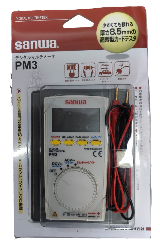 Sanwa Digital Pocket Meter PM3 compact digital multimeter with red and black test leads in retail packaging