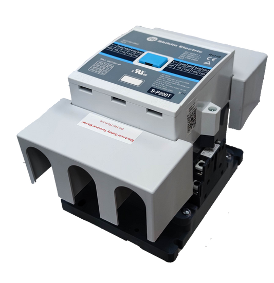 Shihlin Magnetic Contactor 200A 220V power component for electrical control systems