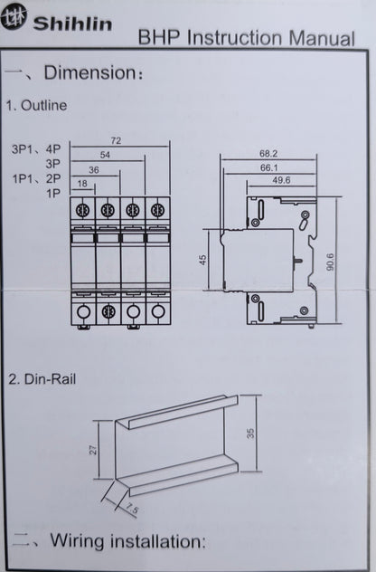 Shihlin Surge Protective Device 385V SPD technical drawing with dimensions and DIN-rail wiring installation guide