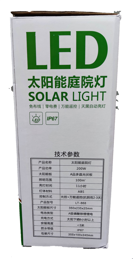 200W solar flood light LED outdoor lighting with IP67 waterproof rating and solar power technology