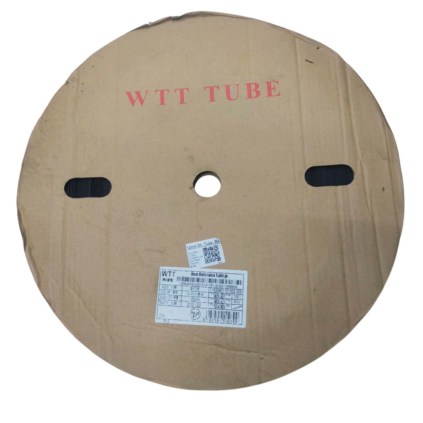 Heat Shrinkable Tube Black (12mm)