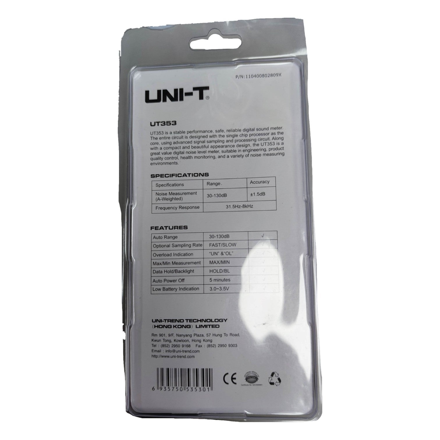 UNI-T Decibel Meter Reading UT353 with detailed specifications and features on the package back.