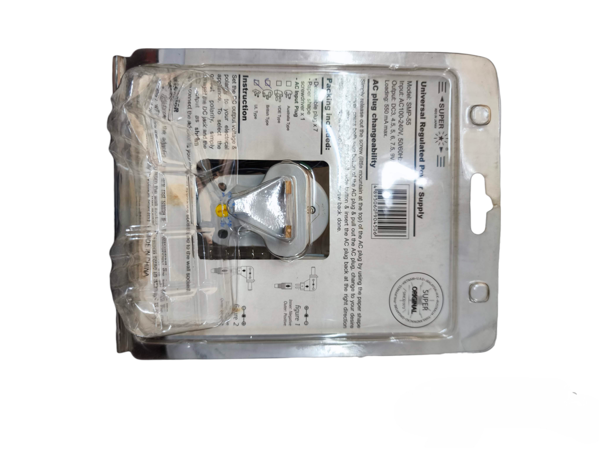 Super Universal AC Power Supply Output 500mA power plug adapter in retail packaging