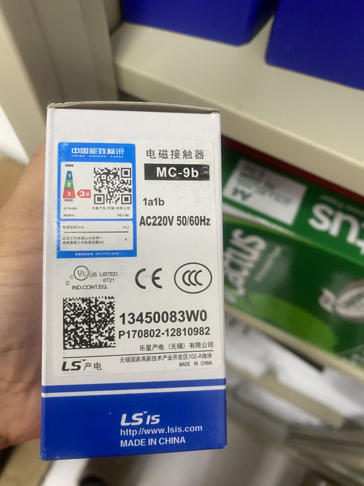 LS Magnetic Contactor 220V Coil MC-9B